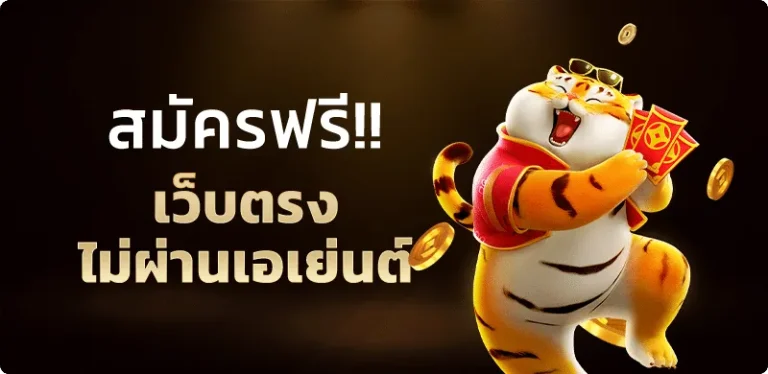 mexicobets เว็บตรง