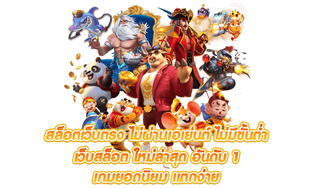 เว็บ mexicobets